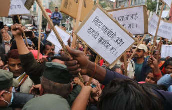 मिटरब्याज पीडितका माग समेट्न वार्ता समिति गठन
